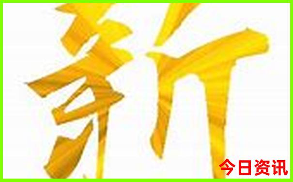 新澳天天推荐资料收藏必备大全全新-白小姐管家婆四肖八码